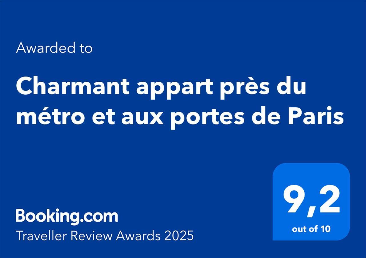 Charmant Appart Pres Du Metro Et Aux Portes De Paris Saint-Ouen  Εξωτερικό φωτογραφία